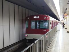 こちら側に乗らず