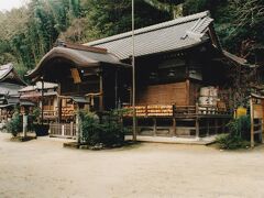 葛城一言主神社