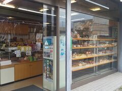 篠ノ井駅前にあるパンや銘菓の人気店。
ここでおやきを購入する。