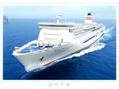 フェリー・旅客船ガイド　４冊セット 定期便でいく 豪華フェリー船旅ガイド 最新データ版 |本 | 通販