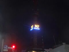 さっぽろテレビ塔です。
高さが90mあり、大通公園の最東端にあります。
ここも、チラっと眺めるだけ。