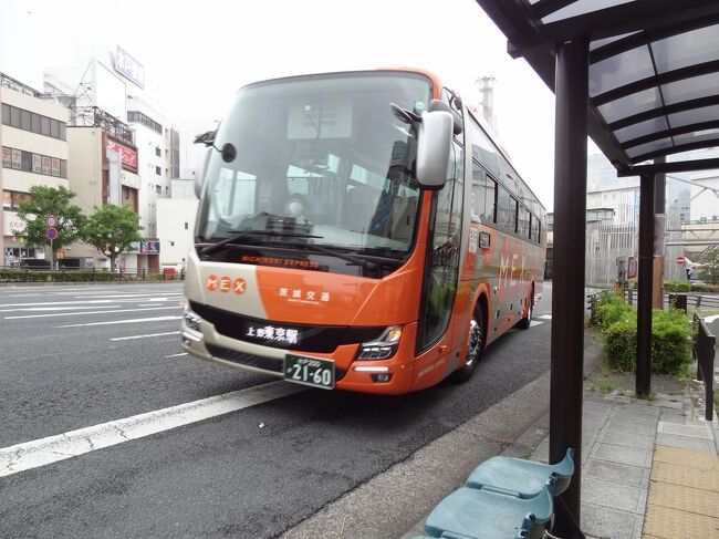 人気 東京 から 大洗 バス