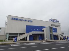 北海道.苫小牧から756km/18時間16分。
定刻より42分も早く、茨城県大洗に到着しました。

本編は、ここまででございます。
次回は感動の最終編、大洗→東京駅へのバス旅です。
拙い旅行記をご覧下さいまして、誠にありがとうございました。