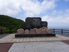 石川さゆりの「津軽海峡冬景色」の２番の歌が流れる有名な歌謡碑。