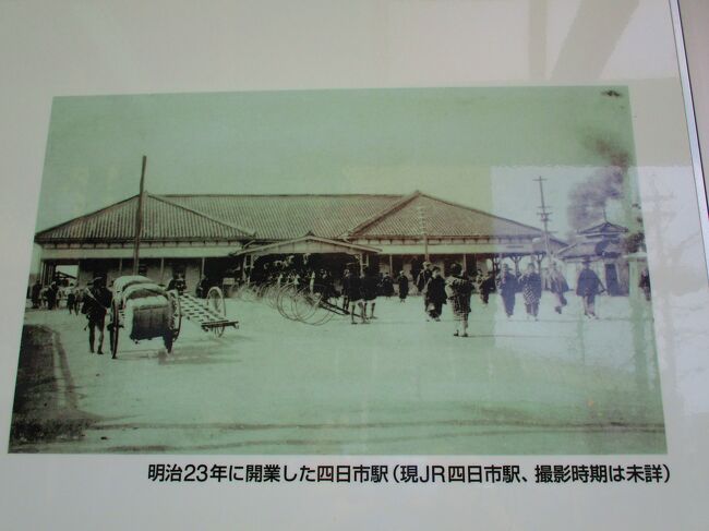 きょうのお昼はうなぎ松岡店です 遠くに行けないので近くを散歩して楽しみます 2021年 四日市 三重県 の旅行記 ブログ By Toraobasanさん フォートラベル きょうのお昼はうなぎ松岡店です 遠くに行けないので近くを散歩して楽しみます 2021年 四日市 三重県 の旅行記 ブログ By Toraobasanさん フォートラベル