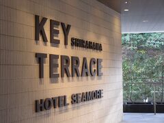 アドベンチャーワールドは、１０時からなので、KEY　TERRACEへ！！
ホテル　シーモアにあります。

【バス】走り湯→新湯崎
