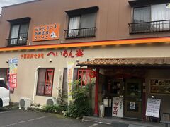 歓迎のアーチをくぐってすぐにあるこちらの店でランチ。