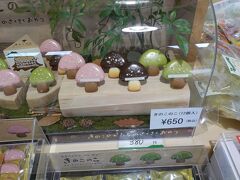第二弾 誕生月特典を使う旅 大江戸温泉物語 ホテル木曽路宿泊 木曽 塩尻 長野県 の旅行記 ブログ By Kirin3さん フォートラベル