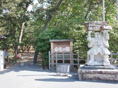 5月15日(土)
　最近車を持ってきたこともあり、また福井駅～小松空港のリムジンバスが運休していることもあり、小松空港まで車で行くことが多いです。少しだけ時間があったので空港近くの「安宅の関」に寄ってみます。