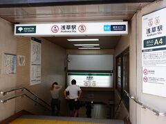 　浅草駅に到着。ドラクエウォークのお土産求めて、途中下車してみます。