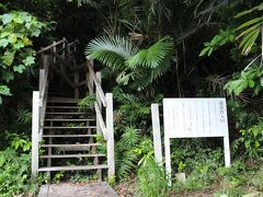 大神島 遠見台