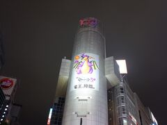 SHIBUYA109