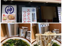 そばの神田東一屋 駅前南町通り店