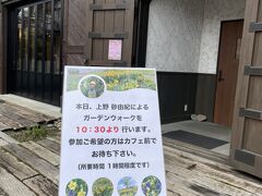 さて、時間はそろそろ集合時間の午前１０時半。

集合場所は「NAYA cafe」前。
１０人弱の人が集まってきています。