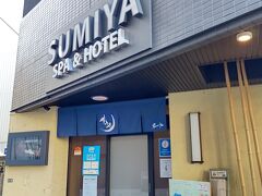 広島では実家に泊まるが母親が親戚の介護も手伝ってるので実家に泊まれず、今回初めて実家以外に宿泊した。アパートメントを借りたがその鍵をホテルまで取りにきた。