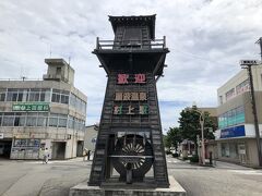 新潟県は新潟市まで行くことはあるのですが、それより北は行く機会がほぼなくて、折角なので村上に寄りました。
山形からの道は、下道で単調な道で眠かった。。。
村上は、鮭で有名。
とりあえず、駅近くに観光案内所があったので、地図をもらい、中心地に移動です。
