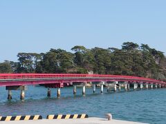福浦橋です。お天気が良くて嬉しい(^^)