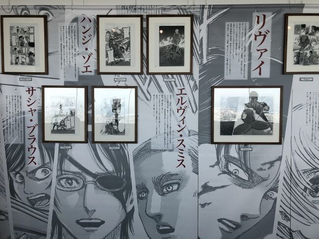 進撃の巨人 みなとみらい などと ジブリ展 横浜 神奈川県 の旅行記 ブログ By コロコロパッカーさん フォートラベル 進撃の巨人 みなとみらい などと ジブリ展 横浜 神奈川県 の旅行記 ブログ By コロコロパッカーさん フォートラベル