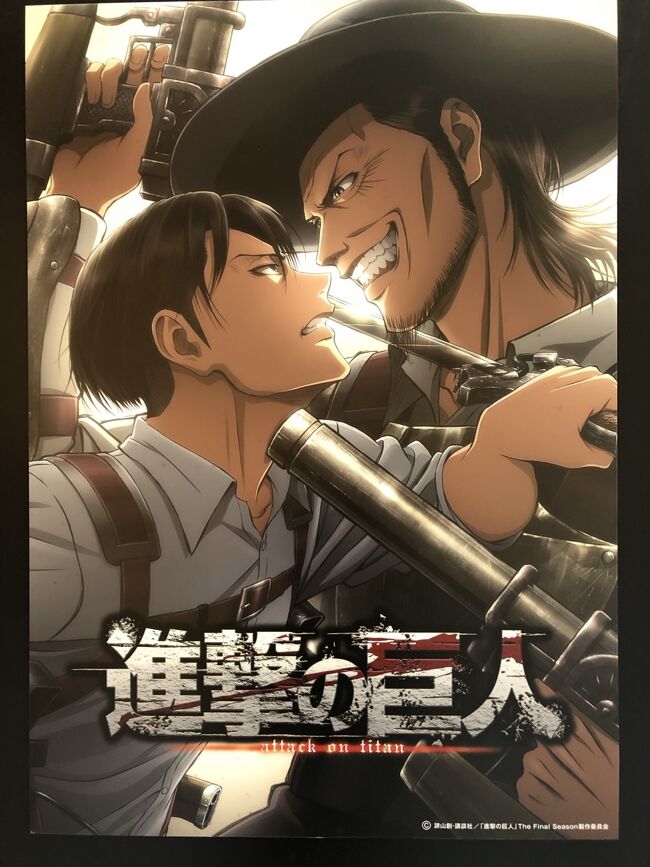 進撃の巨人 みなとみらい などと ジブリ展 横浜 神奈川県 の旅行記 ブログ By コロコロパッカーさん フォートラベル 進撃の巨人 みなとみらい などと ジブリ展 横浜 神奈川県 の旅行記 ブログ By コロコロパッカーさん フォートラベル
