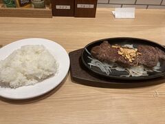 飲食店が20時で閉まるので急いで入店してステーキを。