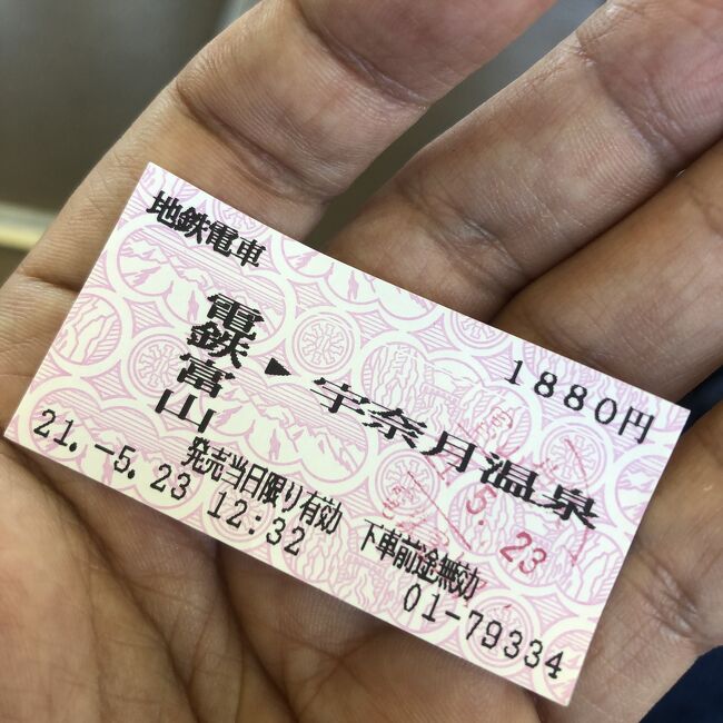 飛騨と黒部に触れる旅 後編 宇奈月 黒部峡谷 富山県 の旅行記 ブログ By マギーさん フォートラベル 飛騨と黒部に触れる旅 後編 宇奈月 黒部峡谷 富山県 の旅行記 ブログ By マギーさん フォートラベル