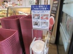 ◆今市観光、道の駅日光周辺◆
商業施設に手の消毒液はあるけど、買い物かご用の消毒キットを見たのは初。
買い物かごの取ってを消毒ペーパーで拭いて使います。