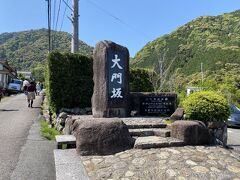 高速使って6時間
那智勝浦
この大門坂から熊野古道を歩きます！