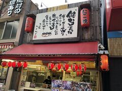 大阪の新世界にあるたこ焼き屋の「かんかん」です。
私のなかでBEST3に入る名店です。