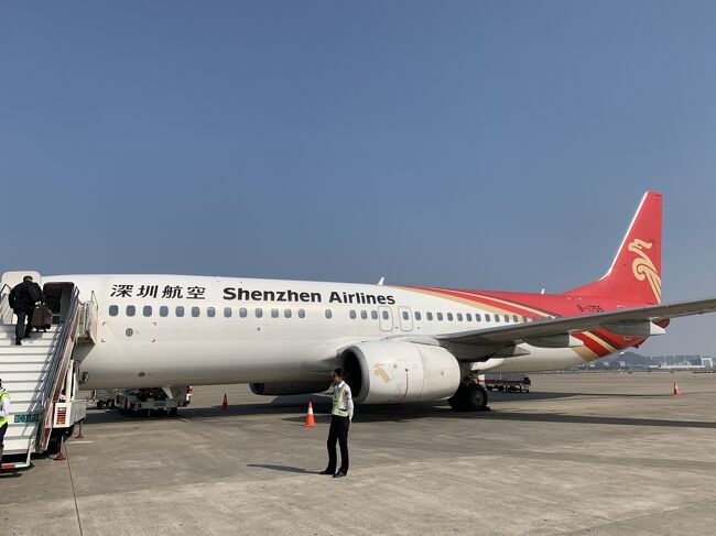 これに乗ります