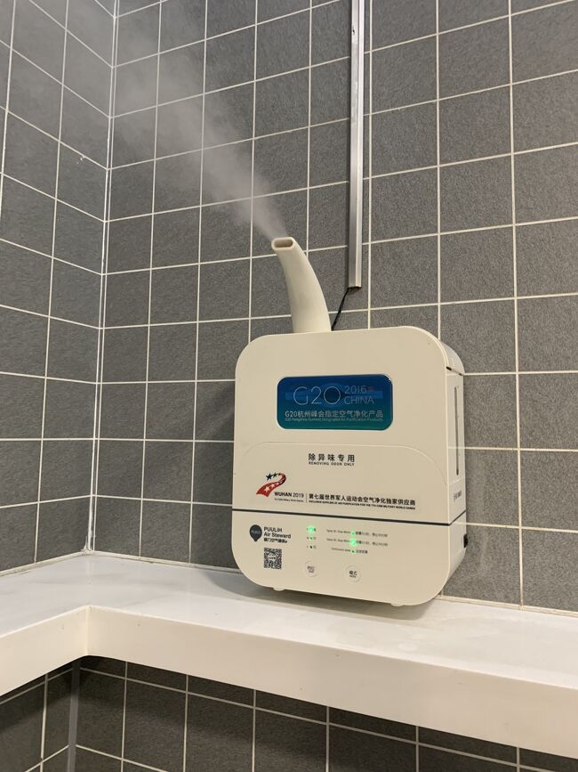 どこでみたかな？