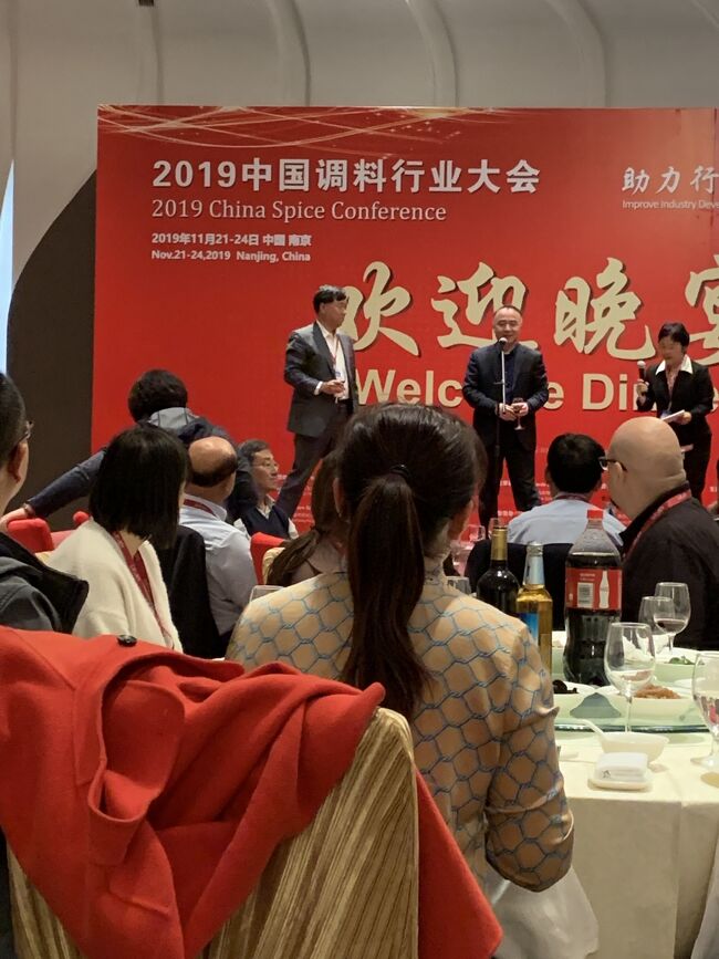 今日から始まる