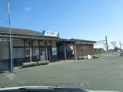 多々良駅