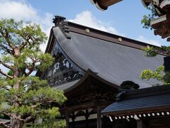 三嶋和ろうそく店のすぐ先の十字路の角に、本光寺がある。
この寺も、三寺まいりの寺のひとつである。
大きな屋根の本堂は、明治37年(1904)の古川大火で焼失した後、大正2年(1913)に再建されたものだそうだ。