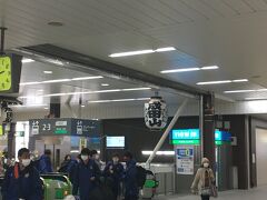 ＪＲ成田駅の改札から旅行記開始。