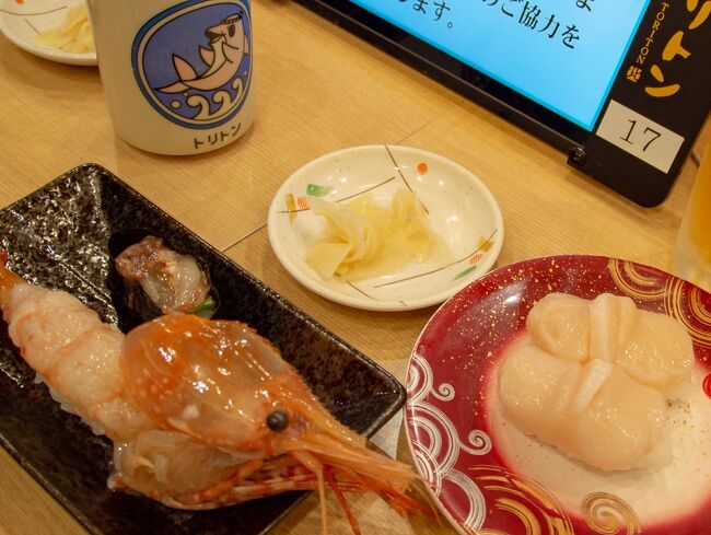 きた北海道鉄旅05 彼女の砂川ノスタルジー 昨日 悲別で 砂川 新十津川 北海道 の旅行記 ブログ By Picotabiさん フォートラベル きた北海道鉄旅05 彼女の砂川ノスタルジー 昨日 悲別で 砂川 新十津川 北海道 の旅行記 ブログ By Picotabiさん フォートラベル