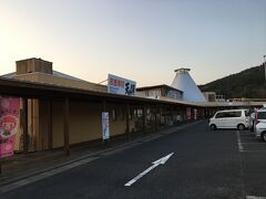 道の駅 はなわ