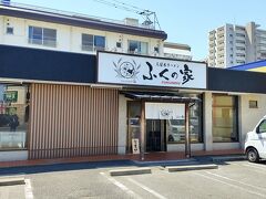 久留米ラーメン ふくの家 愛敬店
製麺所が経営している久留米ラーメンのチェーン店とのこと。
１１時の開店に合わせて伺いましたが続々とお客さんが来店してきます。
なかなかの人気店のよう。