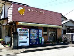 さて、遅いランチを岳南富士岡にて。駅前のカレー屋さんに立ち寄ります。ちなみに コチラのお店を訪ねるのは、人生で2度目。。