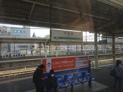 木更津駅。
発車メロディーが「しょ、しょ、しょうじょうじ」の証城寺の狸ばやし。
個人的に何度聞いてもほっこりする。