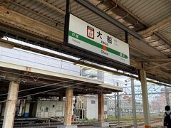 んでは！久しぶりの一人旅はーじまーるよーーー！！
大船駅から東海道線に乗り込みます。

大船発9：08⇒9：47小田原