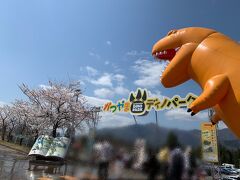 恐竜博物館の隣には、かつやまディノパークがあります！
うちは、博物館で疲れてしまってパスしましたが、屋外にたくさん復元模型があって子どもに人気の施設です。