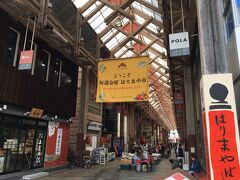 大きな商店街がありました。