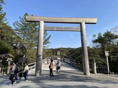 伊勢神宮 やっと行けたよ伊勢・鳥羽 1泊の旅 お伊勢参り 前編』伊勢神宮