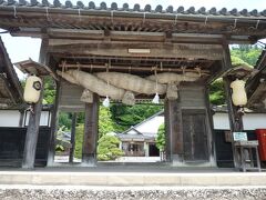 社家通りにある北島国造館へ。