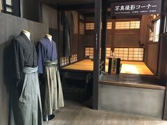 「龍馬伝」幕末志士社中