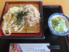 夫はうどん・そば合い盛り
