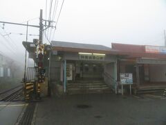 2021.03.21　鈴蘭台西口
折り返しは５分である。
