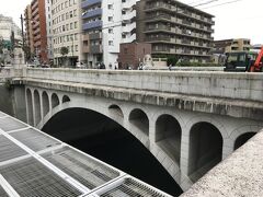 目黒新橋。

1933年（昭和8年）に架けられた、鉄筋コンクリート造上路式開腹アーチ橋。