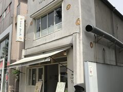 はらドーナッツ目黒店。
おやつにドーナッツを一つ購入。