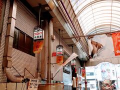 【天神橋筋商店街】

コロッケ屋さんの行列は１０人くらいでした(^^)
